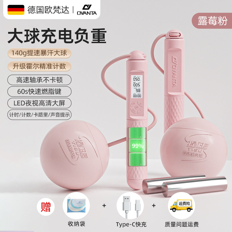 Cordless skipping rope weight loss special adult counting sports fitness weight bearing ball girls fat burning indoor professional jumping god