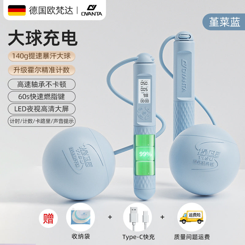 Cordless skipping rope weight loss special adult counting sports fitness weight bearing ball girls fat burning indoor professional jumping god