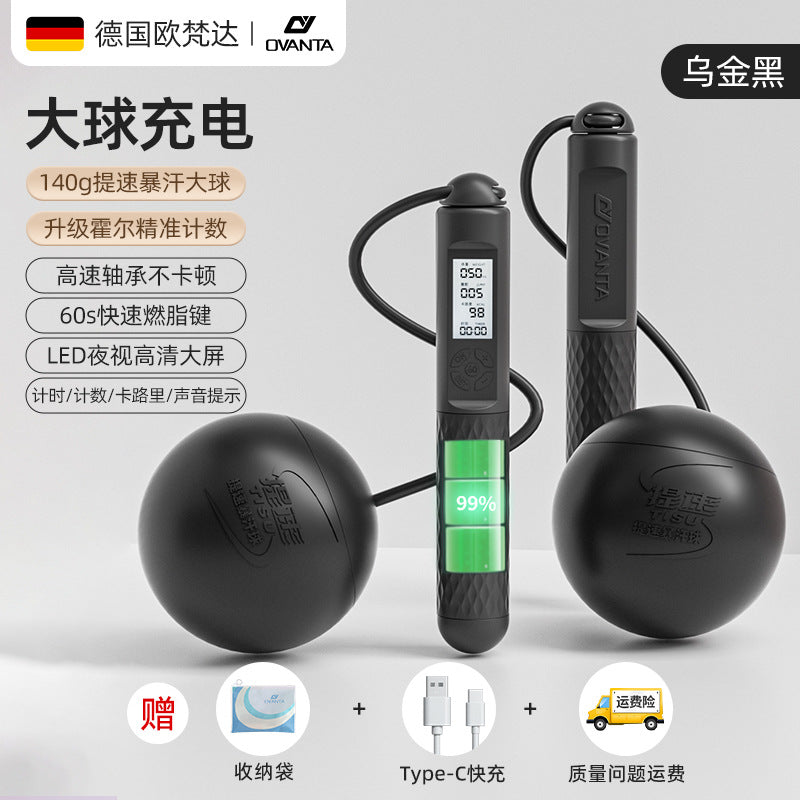 Cordless skipping rope weight loss special adult counting sports fitness weight bearing ball girls fat burning indoor professional jumping god