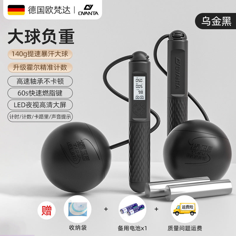 Cordless skipping rope weight loss special adult counting sports fitness weight bearing ball girls fat burning indoor professional jumping god