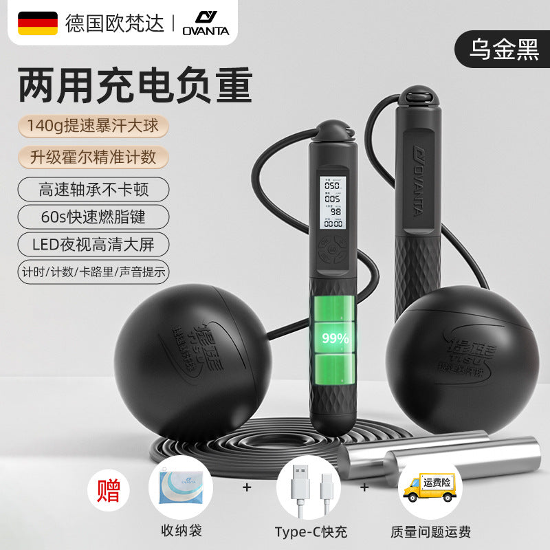 Cordless skipping rope weight loss special adult counting sports fitness weight bearing ball girls fat burning indoor professional jumping god