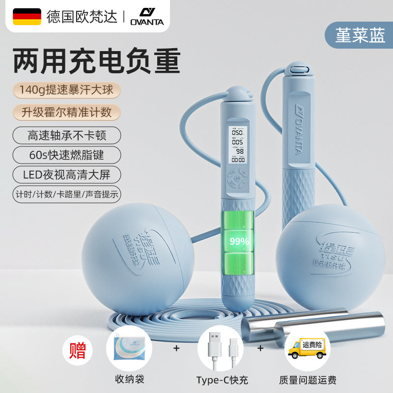 Cordless skipping rope weight loss special adult counting sports fitness weight bearing ball girls fat burning indoor professional jumping god