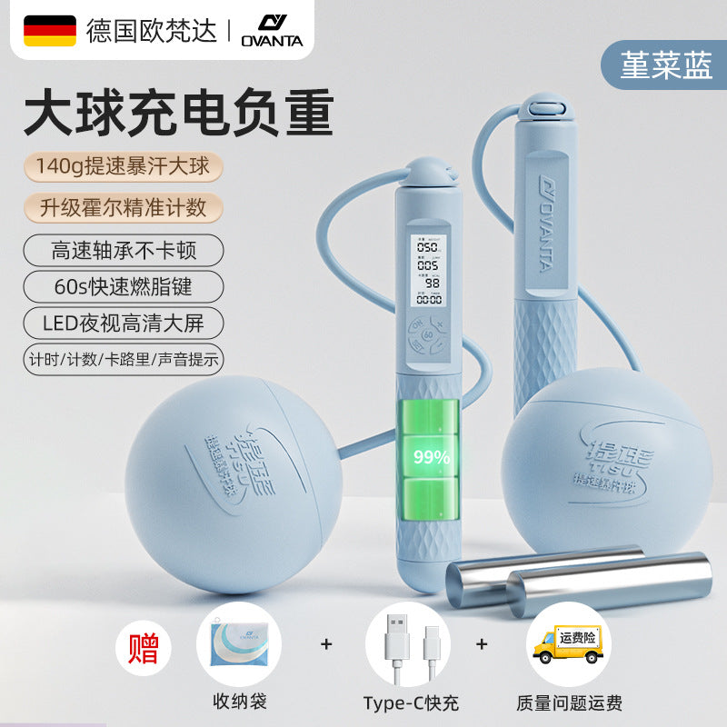 Cordless skipping rope weight loss special adult counting sports fitness weight bearing ball girls fat burning indoor professional jumping god