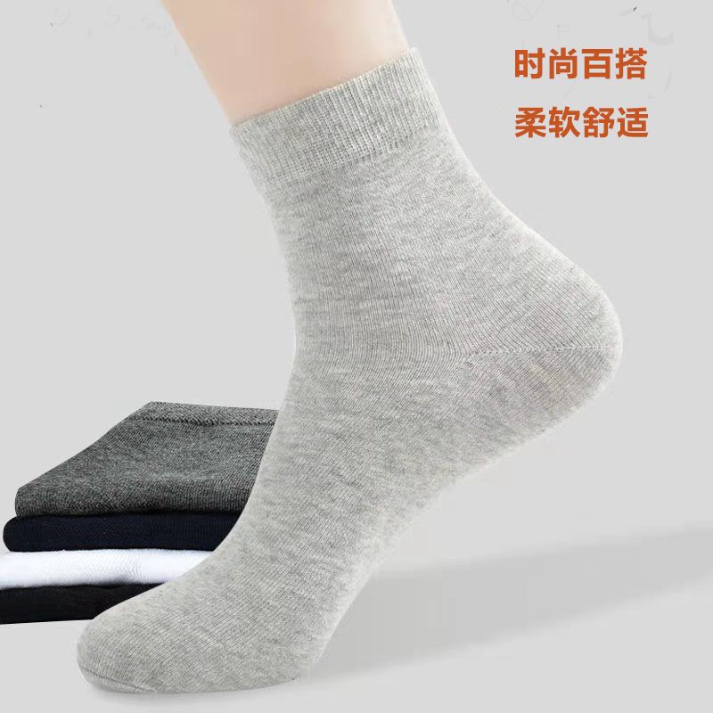 Calcetines de hombre a mitad de pantorrilla, calcetines de hombre a mitad de pantorrilla, calcetines de estudiante para todo el año de otoño/invierno a mitad de pantorrilla, calcetines informales que absorben el sudor, resistentes a los olores,