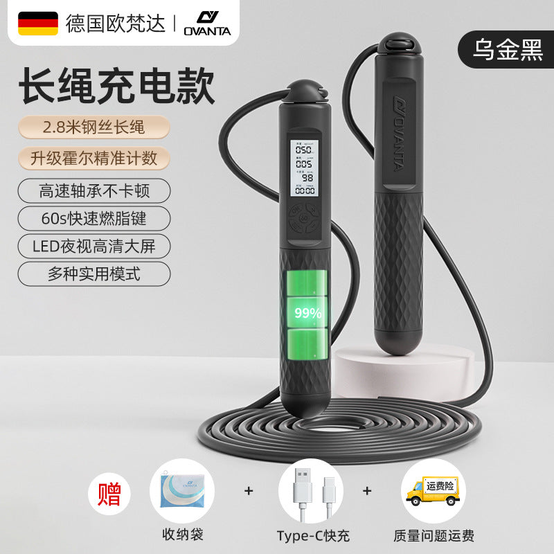 Cordless skipping rope weight loss special adult counting sports fitness weight bearing ball girls fat burning indoor professional jumping god