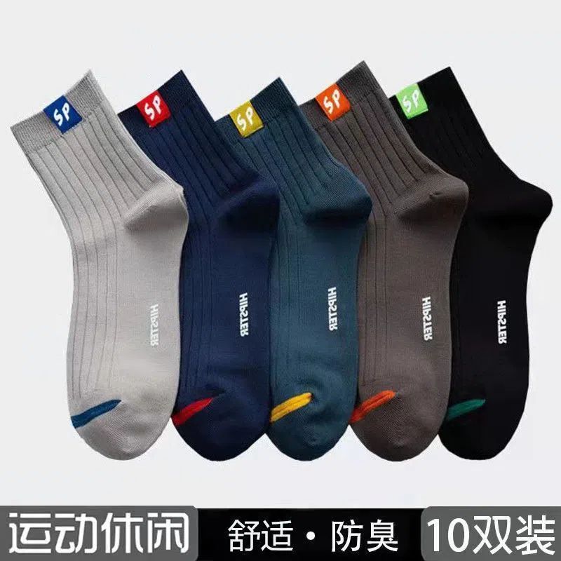 Calcetines de hombre a mitad de pantorrilla, calcetines de hombre a mitad de pantorrilla, calcetines de estudiante para todo el año de otoño/invierno a mitad de pantorrilla, calcetines informales que absorben el sudor, resistentes a los olores,