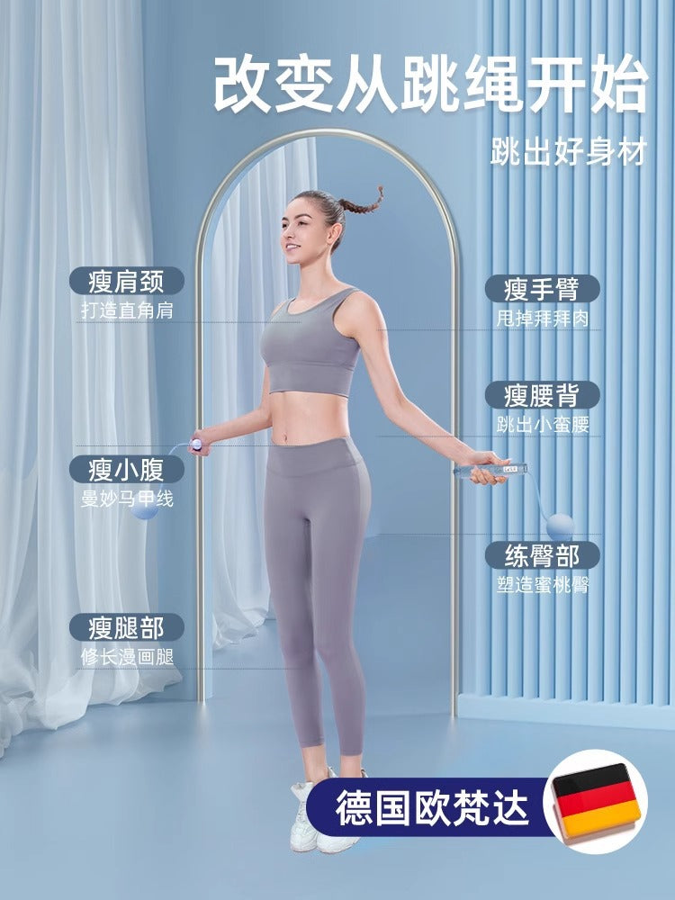 Cordless skipping rope weight loss special adult counting sports fitness weight bearing ball girls fat burning indoor professional jumping god