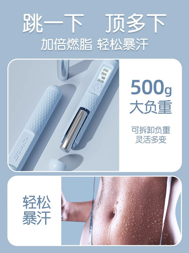Cordless skipping rope weight loss special adult counting sports fitness weight bearing ball girls fat burning indoor professional jumping god