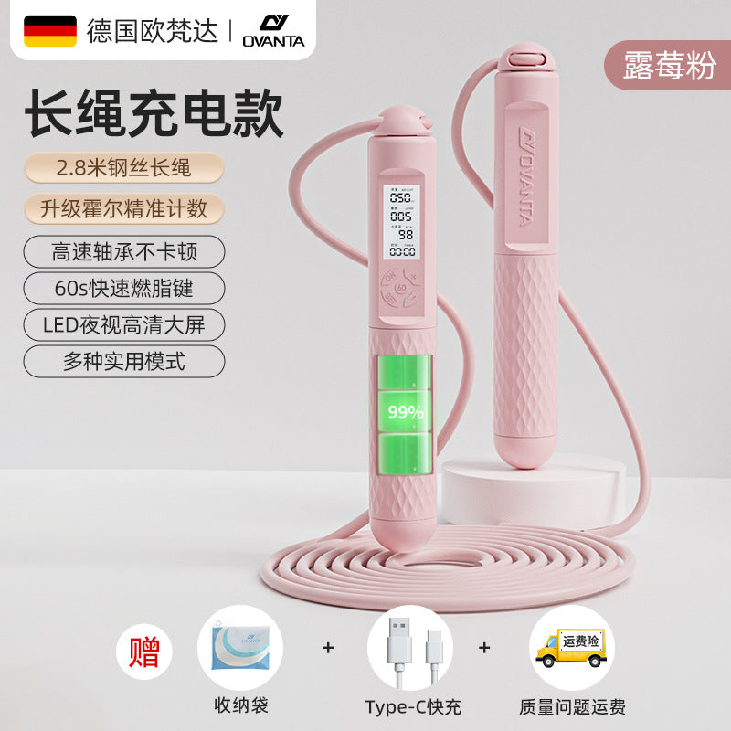 Cordless skipping rope weight loss special adult counting sports fitness weight bearing ball girls fat burning indoor professional jumping god