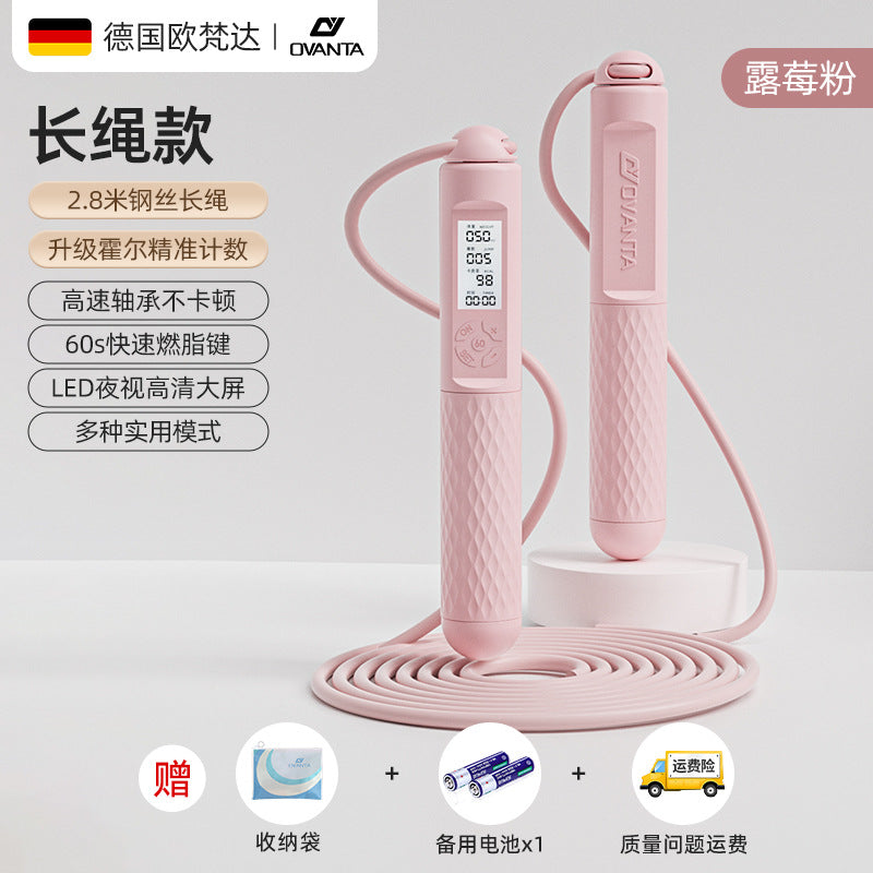 Cordless skipping rope weight loss special adult counting sports fitness weight bearing ball girls fat burning indoor professional jumping god