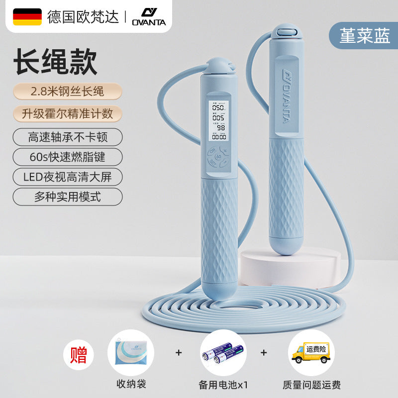 Cordless skipping rope weight loss special adult counting sports fitness weight bearing ball girls fat burning indoor professional jumping god