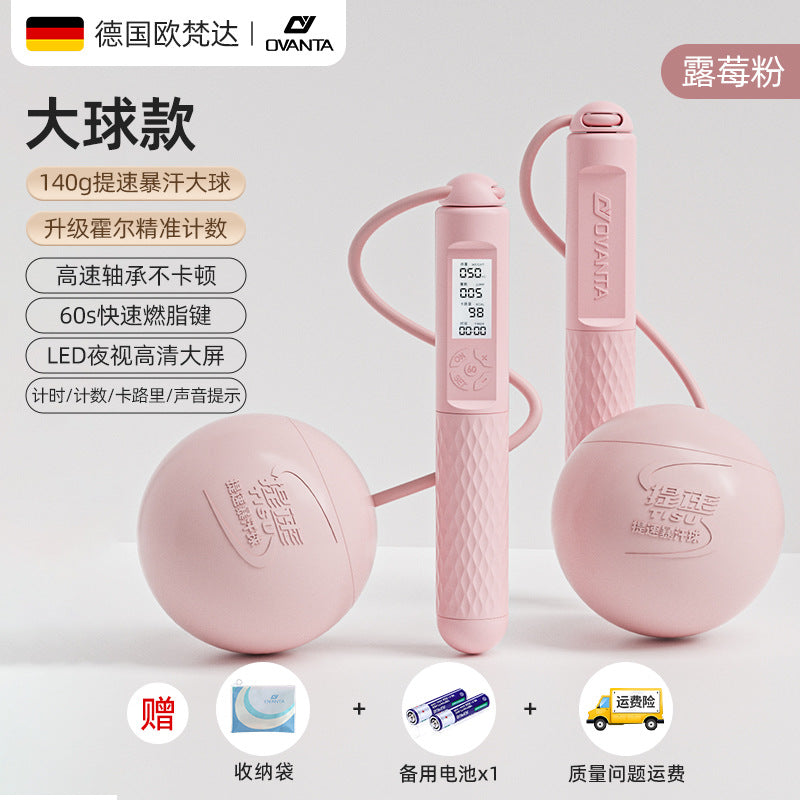 Cordless skipping rope weight loss special adult counting sports fitness weight bearing ball girls fat burning indoor professional jumping god