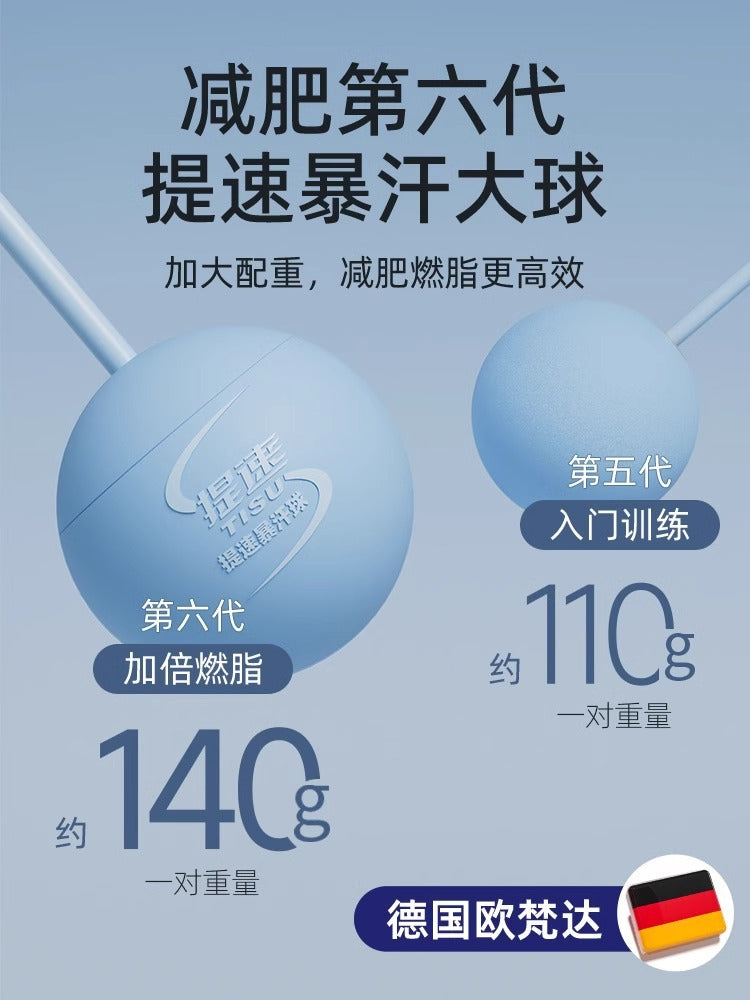 Cordless skipping rope weight loss special adult counting sports fitness weight bearing ball girls fat burning indoor professional jumping god