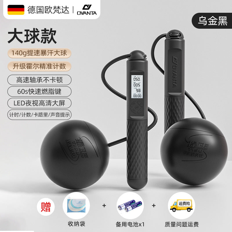 Cordless skipping rope weight loss special adult counting sports fitness weight bearing ball girls fat burning indoor professional jumping god