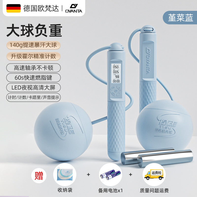 Cordless skipping rope weight loss special adult counting sports fitness weight bearing ball girls fat burning indoor professional jumping god
