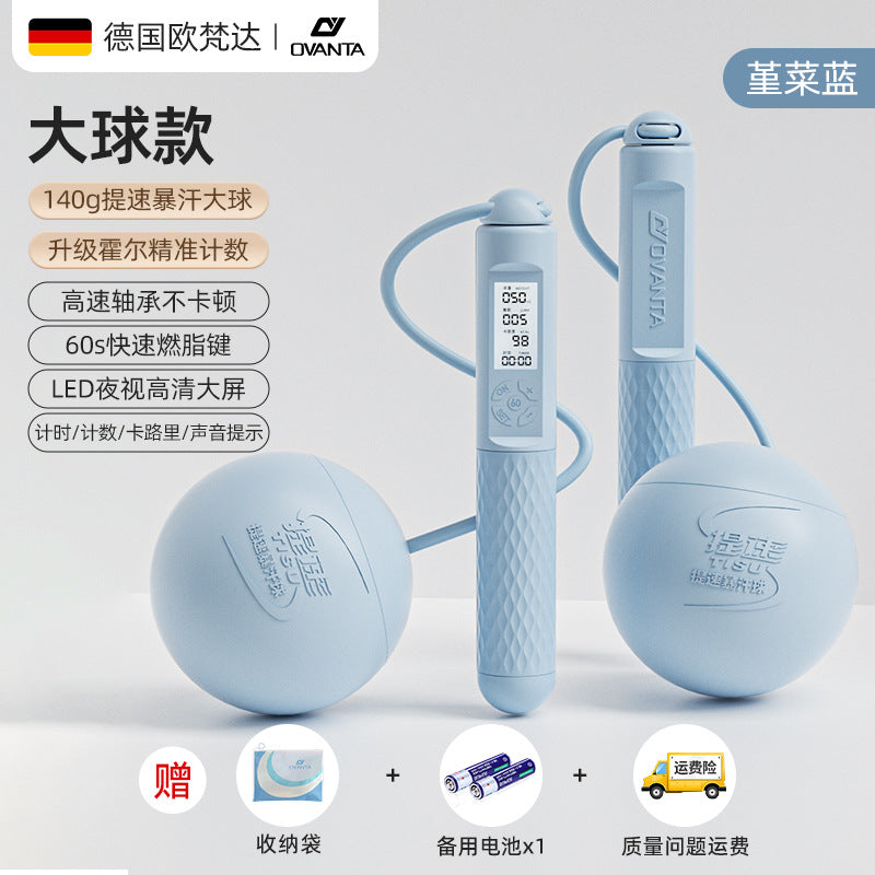 Cordless skipping rope weight loss special adult counting sports fitness weight bearing ball girls fat burning indoor professional jumping god