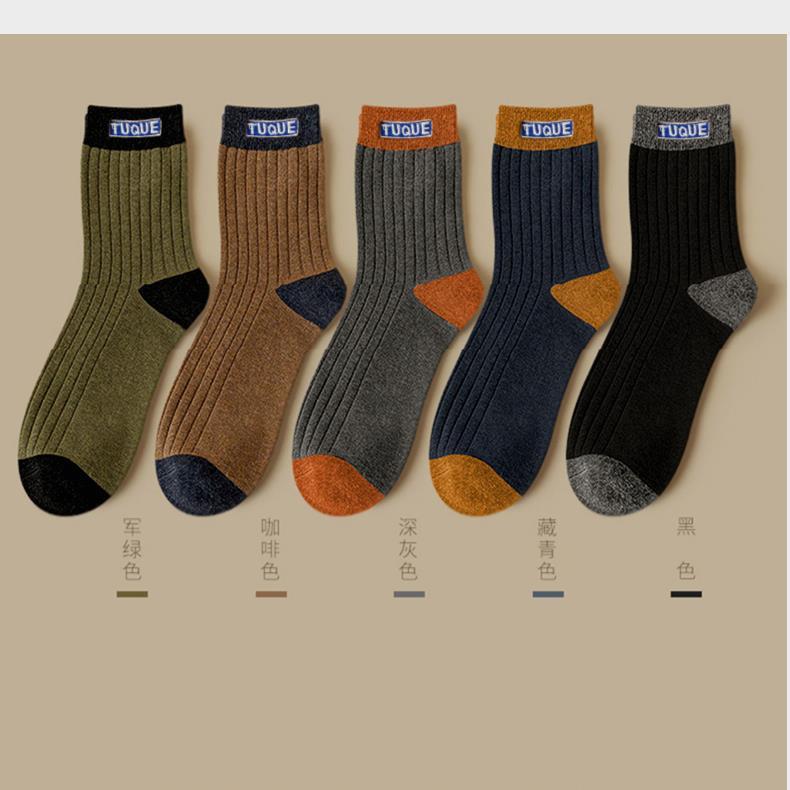 Calcetines de hombre a mitad de pantorrilla, calcetines de hombre a mitad de pantorrilla, calcetines de estudiante para todo el año de otoño/invierno a mitad de pantorrilla, calcetines informales que absorben el sudor, resistentes a los olores,