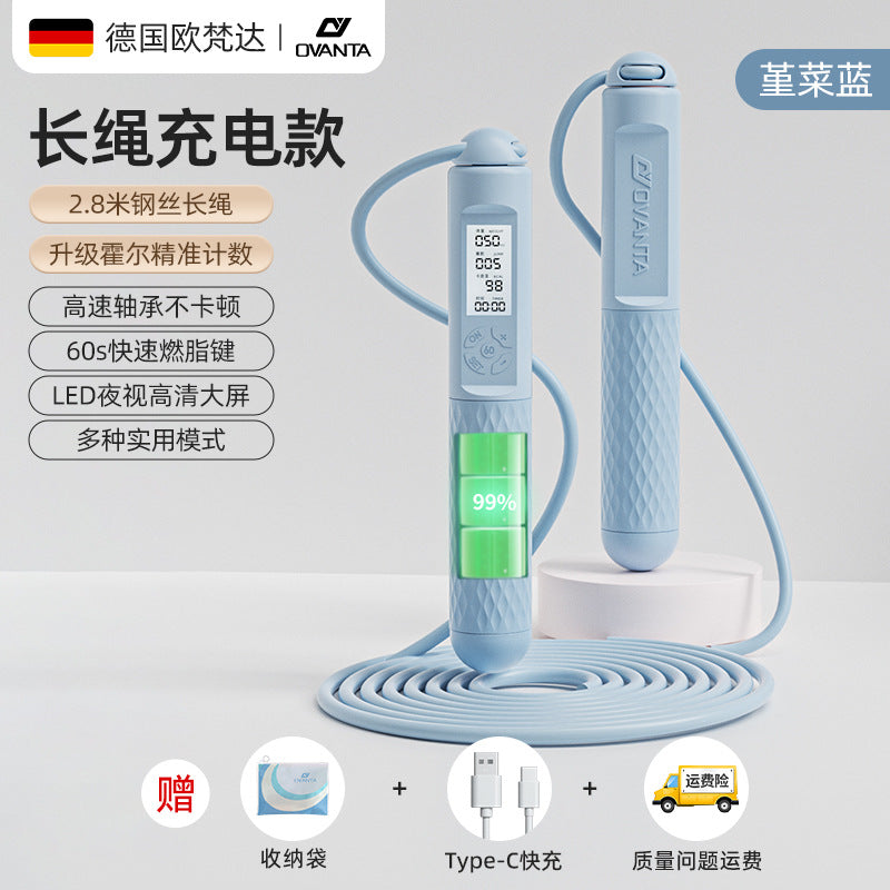 Cordless skipping rope weight loss special adult counting sports fitness weight bearing ball girls fat burning indoor professional jumping god