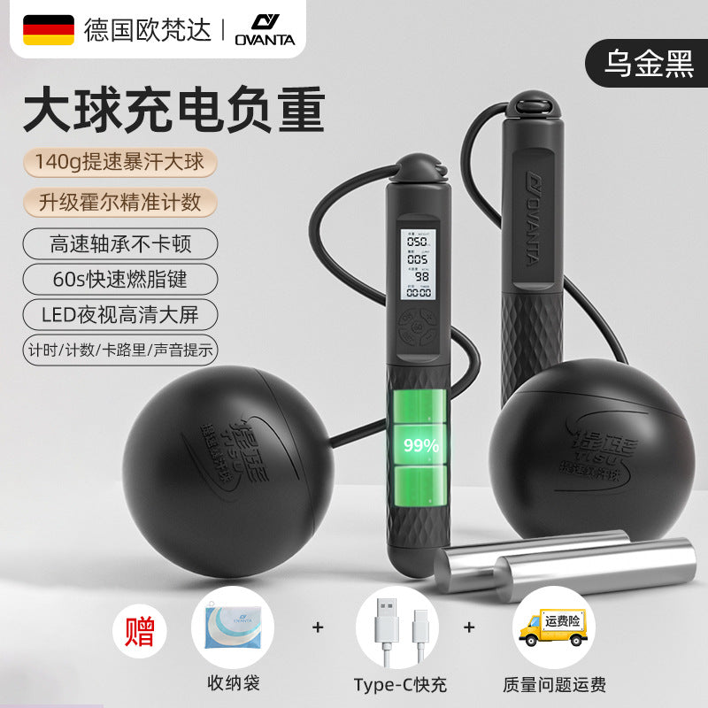 Cordless skipping rope weight loss special adult counting sports fitness weight bearing ball girls fat burning indoor professional jumping god
