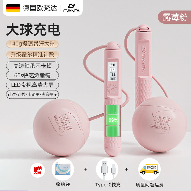 Cordless skipping rope weight loss special adult counting sports fitness weight bearing ball girls fat burning indoor professional jumping god