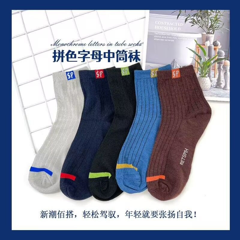 Calcetines de hombre a mitad de pantorrilla, calcetines de hombre a mitad de pantorrilla, calcetines de estudiante para todo el año de otoño/invierno a mitad de pantorrilla, calcetines informales que absorben el sudor, resistentes a los olores,
