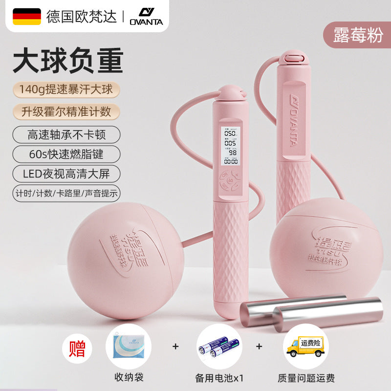 Cordless skipping rope weight loss special adult counting sports fitness weight bearing ball girls fat burning indoor professional jumping god