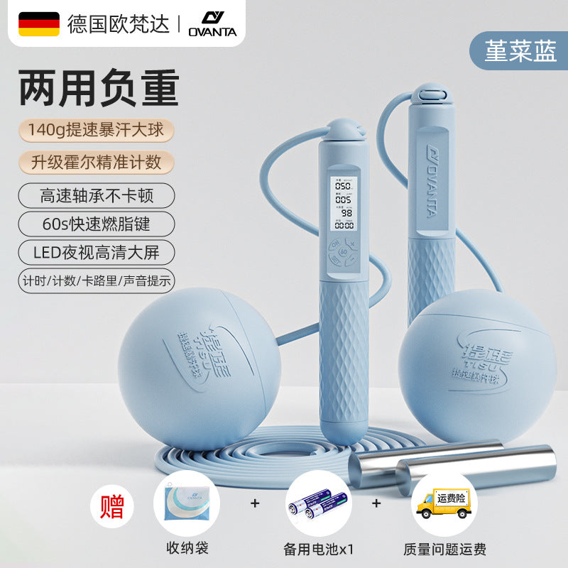 Cordless skipping rope weight loss special adult counting sports fitness weight bearing ball girls fat burning indoor professional jumping god