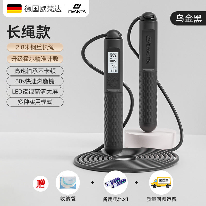 Cordless skipping rope weight loss special adult counting sports fitness weight bearing ball girls fat burning indoor professional jumping god